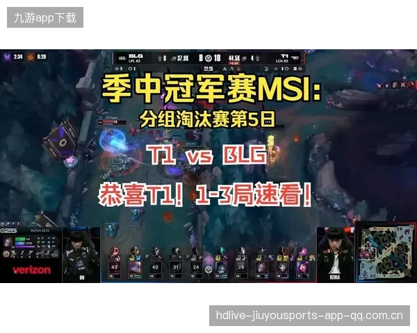 MSI淘汰赛冒险开团一举拿下比赛
